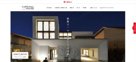 土屋ホーム_キャプチャ画像